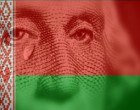Беларусь. Не ведают они, что творят…