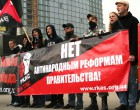Анархисты в центре Донецка провели антиправительственный митинг ВИДЕО