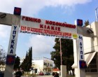Греция: 20 февраля официально начался захват больницы в Килкисе