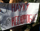 В Києво-Могилянській академії студенти і викладачі протестували проти виступу депутатки Ірини Фаріон