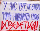 Синдикалісти пікетували вивезення студентів на примусові роботи