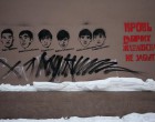 Держава і капітал убивають – акція АСТ під посольством Казахстану