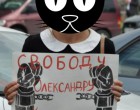 Анархисты пикетировали посольство Российской Федерации в Киеве