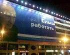 У Верховній Раді знову пропонують забрати в трудящих Першотравень