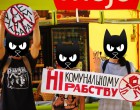 Ні комунальному рабству!
