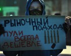 Акция памяти погибших в Жанаозене