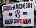 Марш восьмого березня: фемінізм завжди на часі!