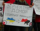 Акция в поддержку Александра Кольченко в Киеве