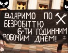 Під стінами Верховної Ради відбувся анархістський протест