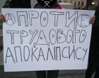 Харьковские анархисты провели митинг против принятия антирабочего Трудового кодекса