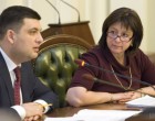 Тренируйтесь ненавидеть новое правительство!